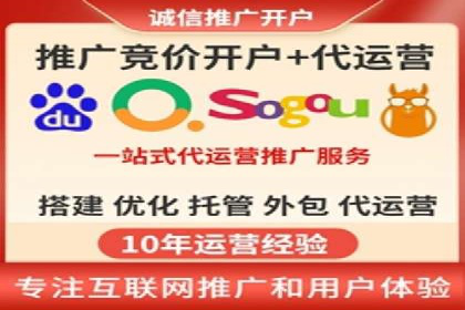 案例解析：SEM代运营公司如何为企业带来精准流量
